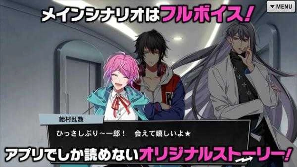 催眠麦克风最新版1