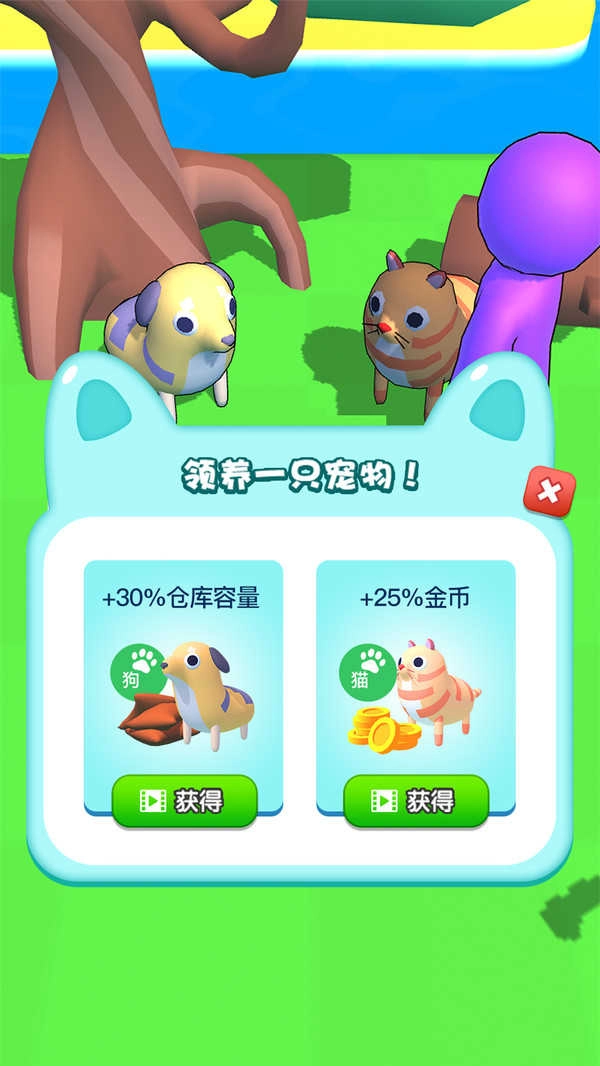 海岛庄园图1