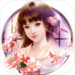 初年传1.180102