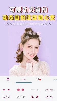p图大神修图图4