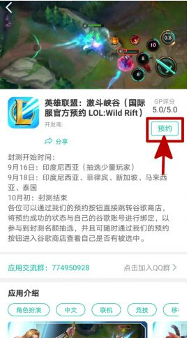 ourplay安卓 截图2
