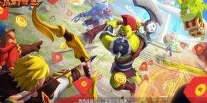 荒野夺宝红包版图2