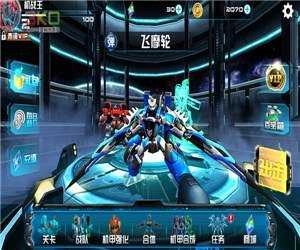 机战王手机版(2)