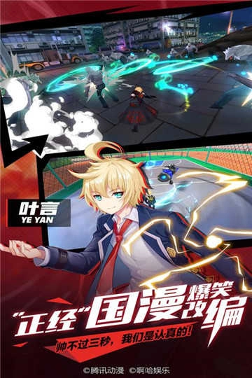 王牌御史最新版图3
