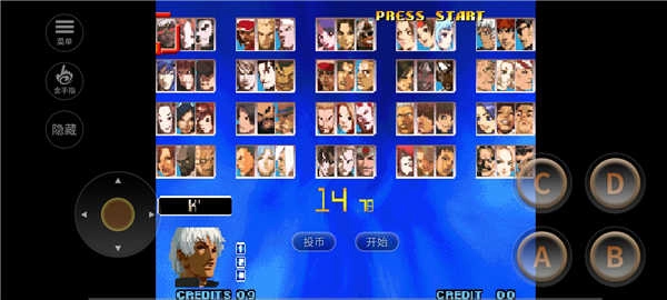 拳皇十周年特别版(3)