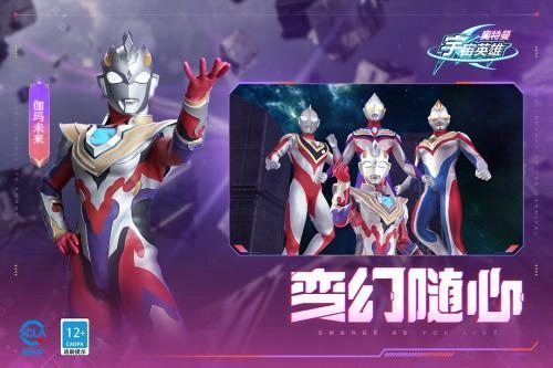 奥特曼宇宙英雄黑侠mod菜单安装包下载