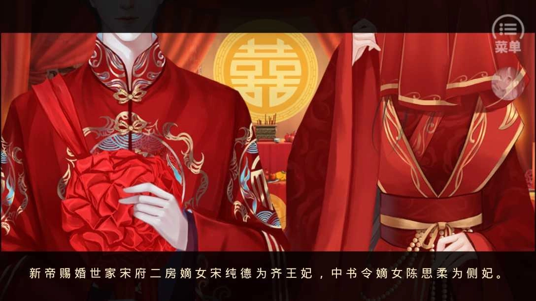 庶途2026完结 清软