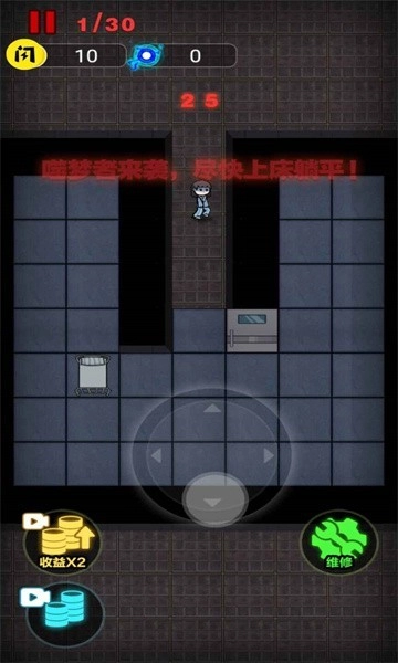 来躺平呀双人床图1