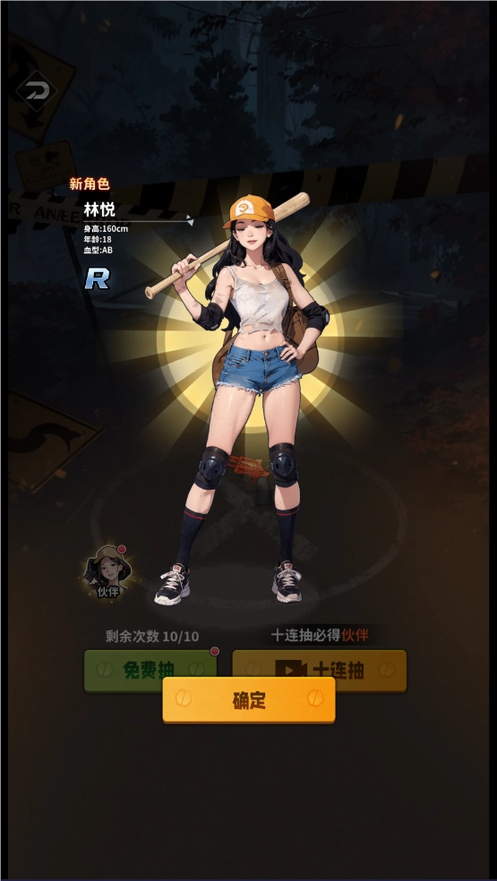 咸鱼逆袭手机最新版图2