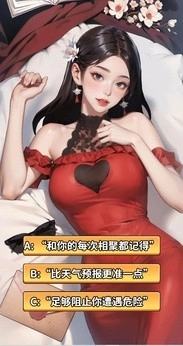 咸鱼逆袭手机最新版图1