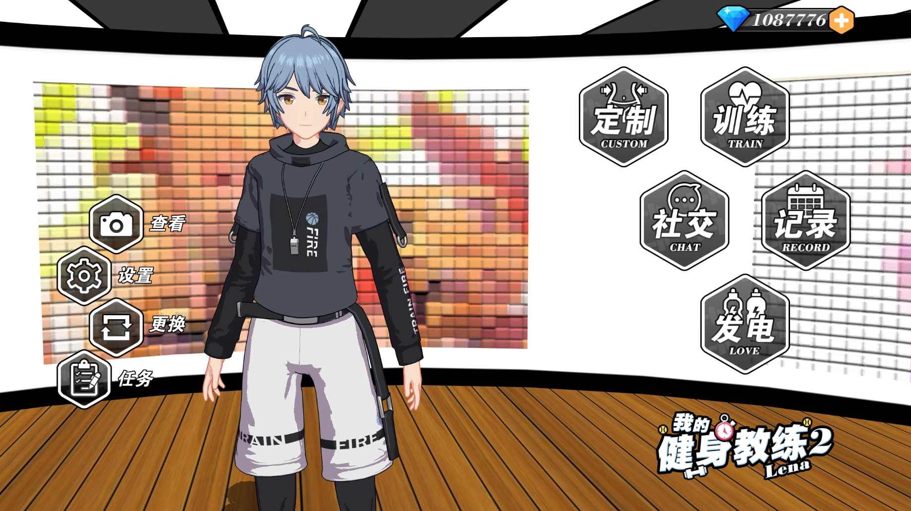 我的健身教练22