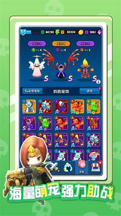 英雄太难了手机版截图2