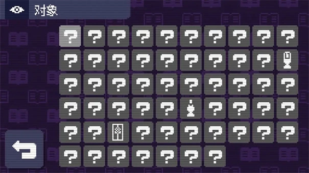 奇怪的電話截圖2