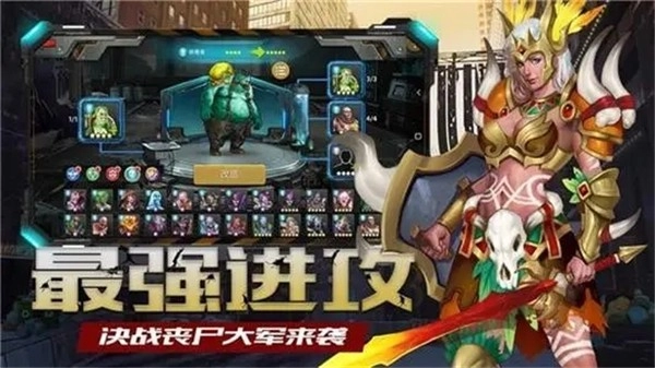 曙光英雄-图3