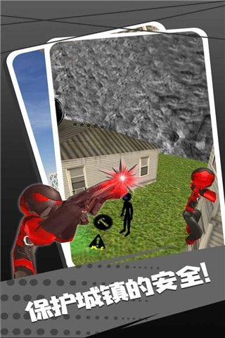 火柴人绳索侠客(2)