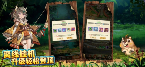 异世代光与魔法图4