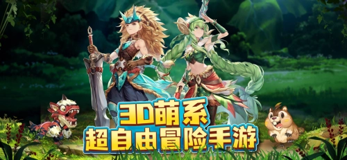 异世代光与魔法图3