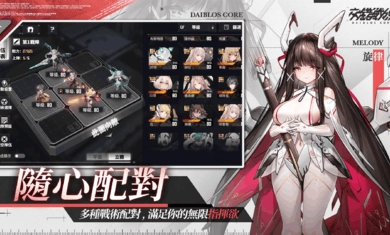 交错战线2026最新版(3)