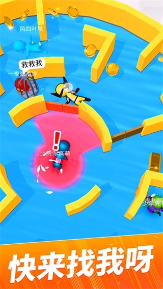 贪吃猫爱消除(2)