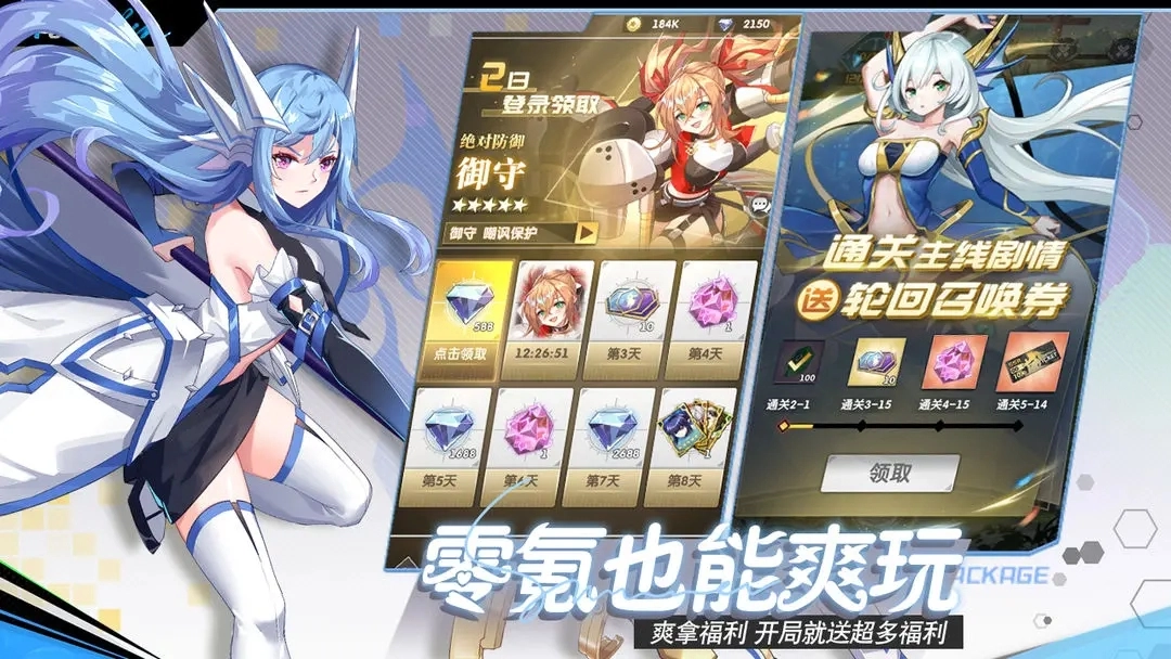 魔界契约ol游戏图4