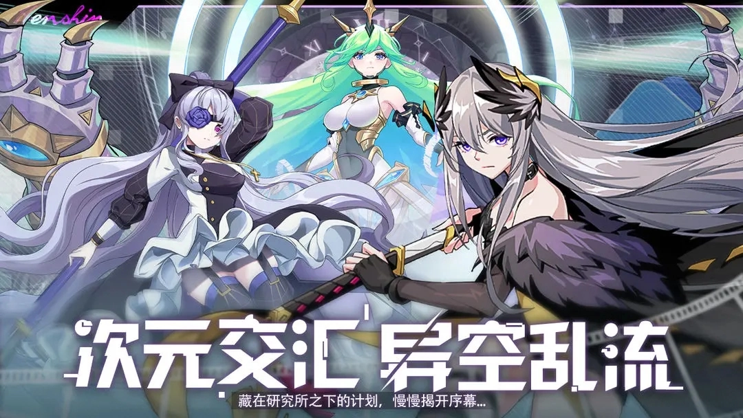 魔界契约ol游戏图5