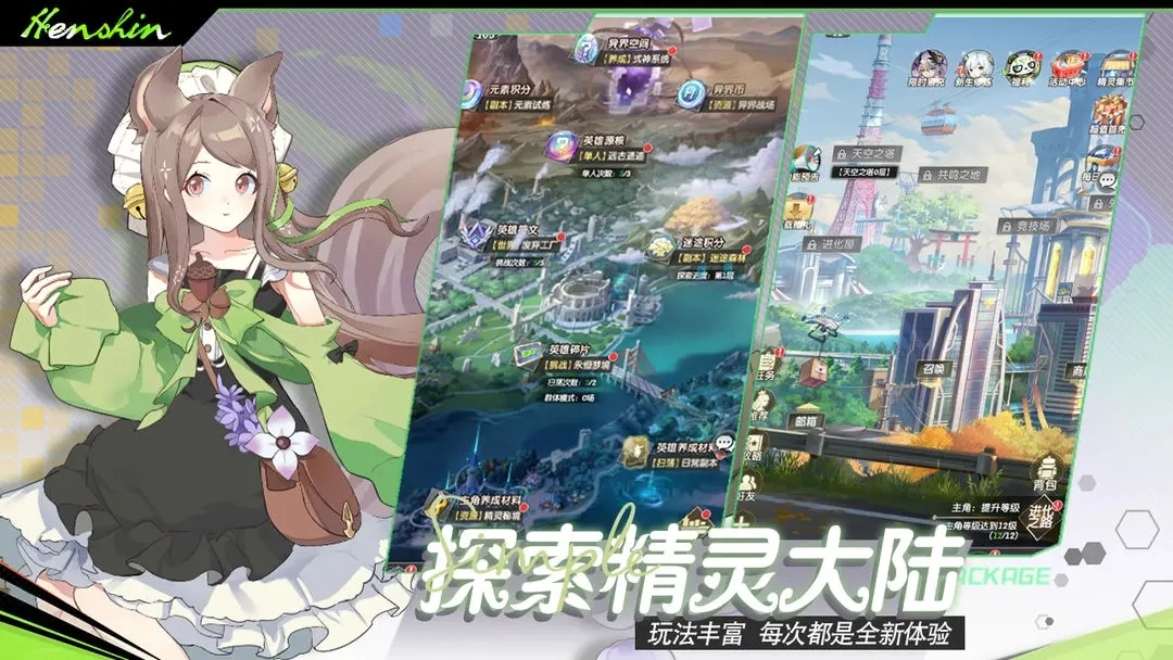 魔界契约ol游戏图2