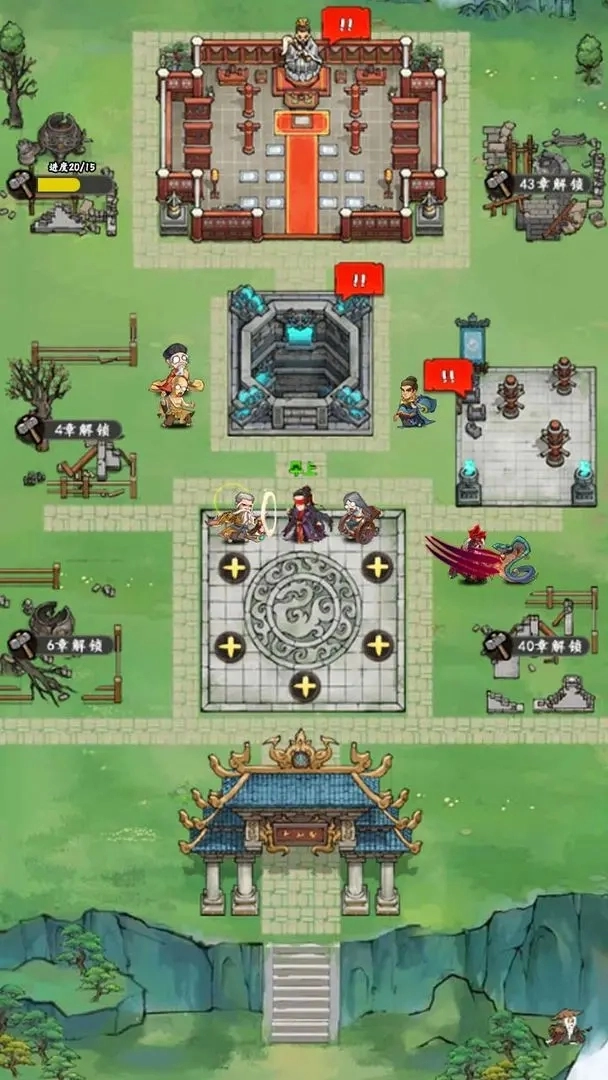 武侠自走棋官网版下载