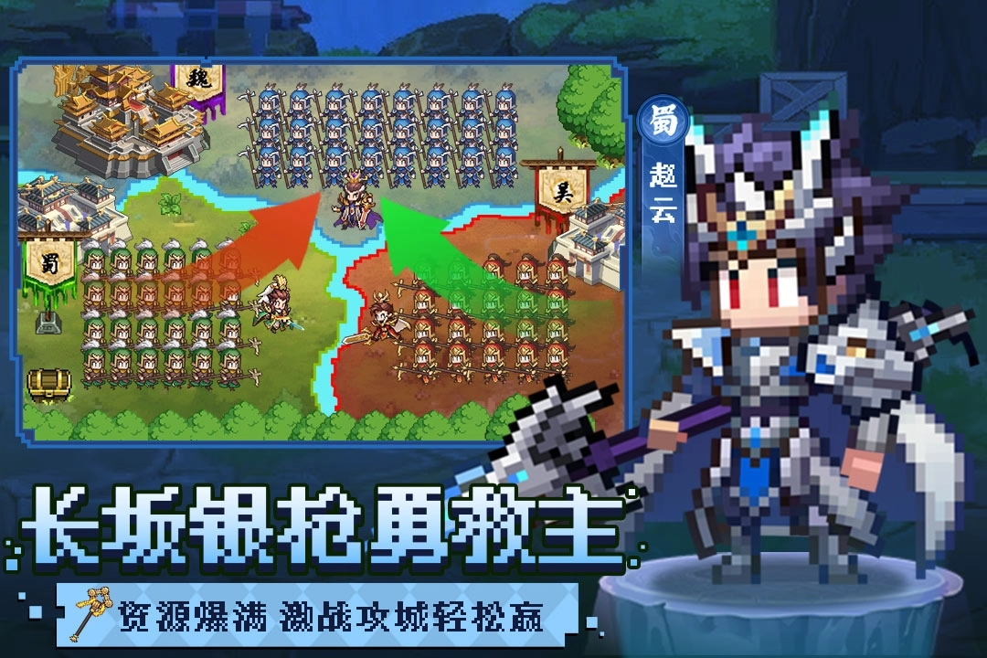 像素名将录最新版1