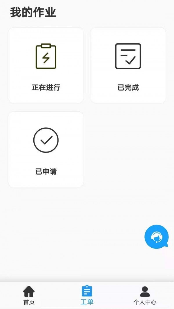 带飞图3