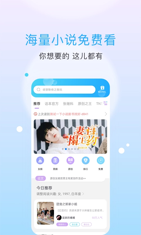 話本小說
