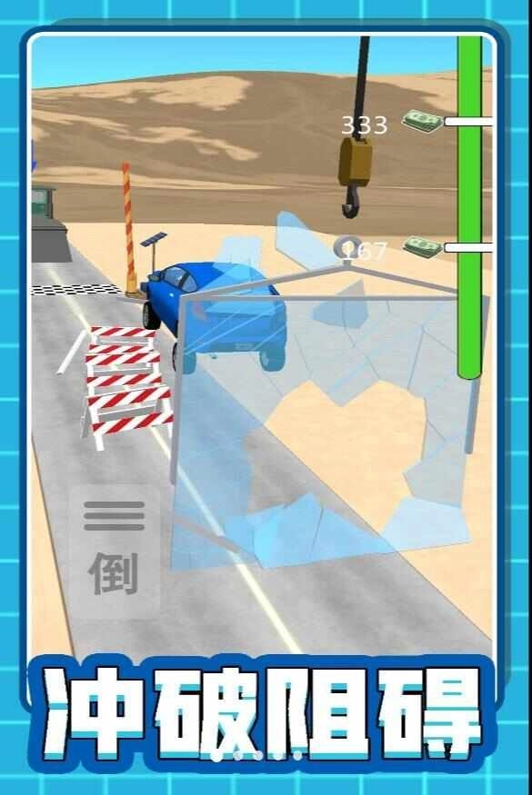 卡丁漂移大作战(3)