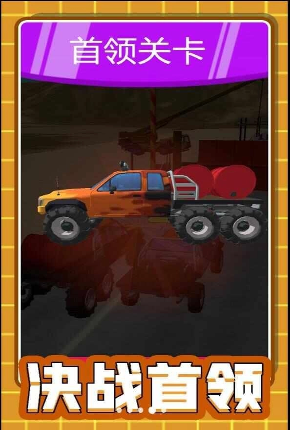 卡丁漂移大作战(1)