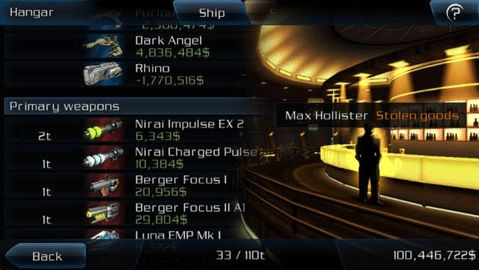 浴火银河2最新版图3