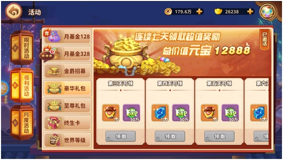 漫战无双安装下载