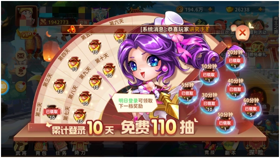 漫战无双安装下载