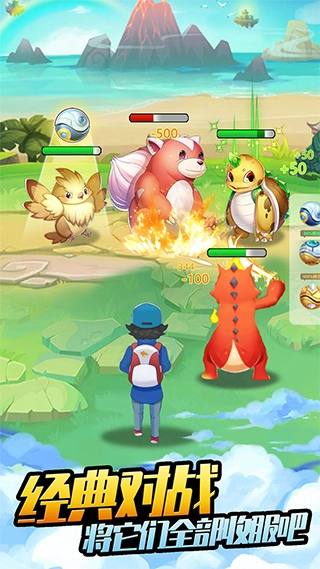 开心宝贝向前冲(1)