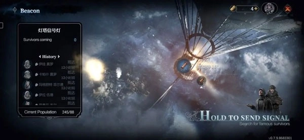 冰汽时代最后的家园国际服