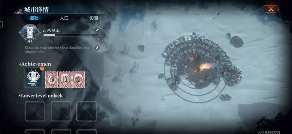 冰汽时代最后的家园国际服