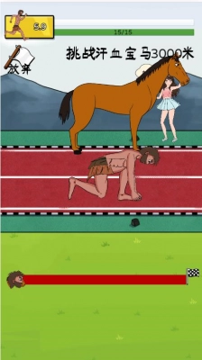 夸父追日割草后羿图2