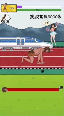 夸父追日割草后羿图3