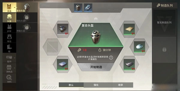 超凡先锋国际服最新版手机下载