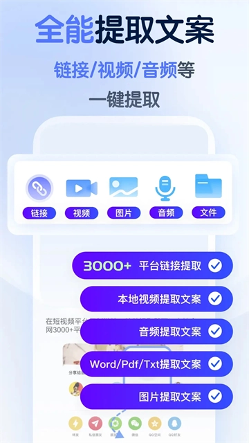 龙猫工具大师图1