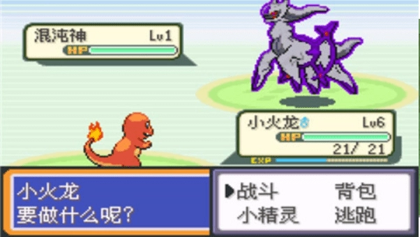 宝可梦永恒之焱xyz神兽版图1