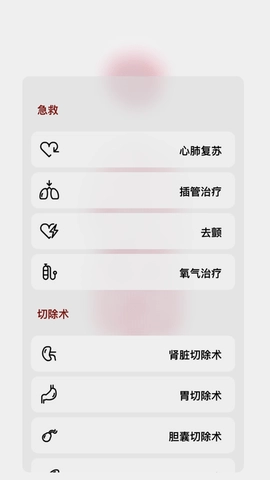 life游戏图2