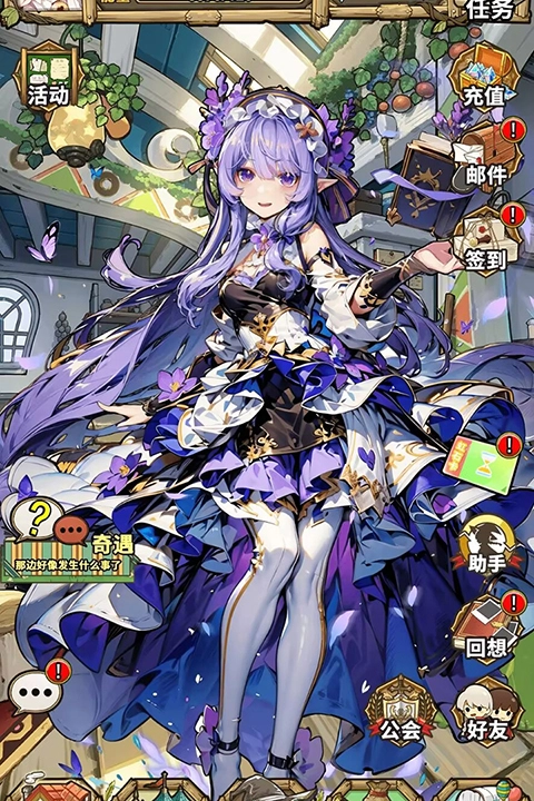 魔法祈幻界游戏安卓版图4