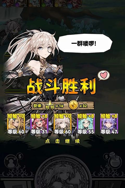 魔法祈幻界游戏安卓版图2