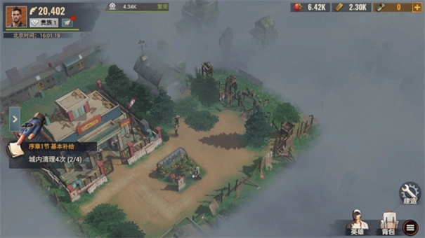 曙光防线游戏官方最新版(1)