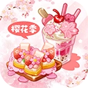 创意甜品屋最新版 v1.009.004