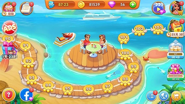 疯狂餐厅正式版下载