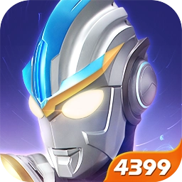 奥特曼传奇英雄存档版